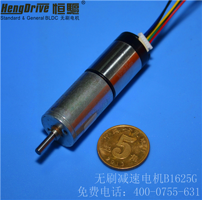 恒驅微型無刷減速電機