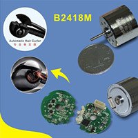B2418M卷發(fā)器專用無刷電機(jī) B2418M卷發(fā)器專用無刷電機(jī)