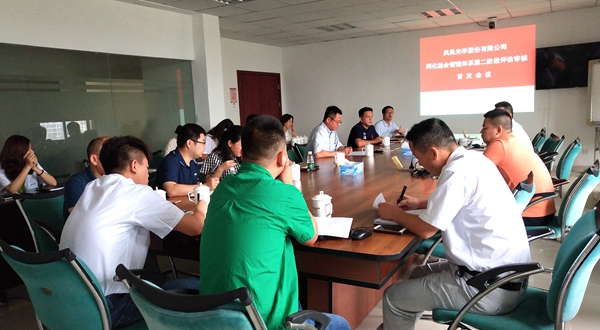 兩化融合.jpg 兩化融合.jpg