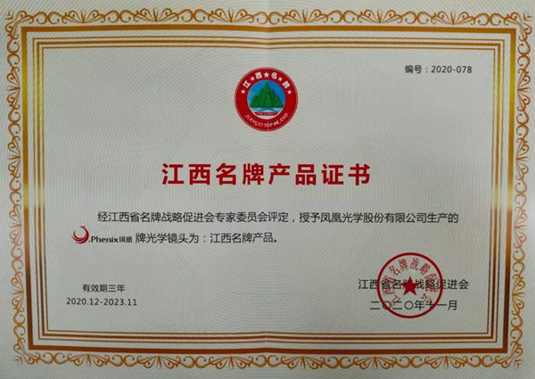 2.名牌產品.jpg 2.名牌產品.jpg