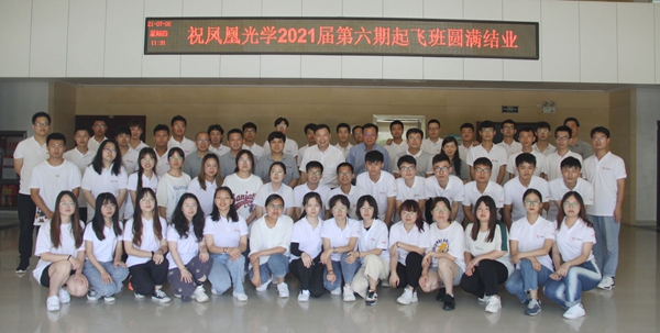 2 大學生見面會.JPG 2 大學生見面會.JPG