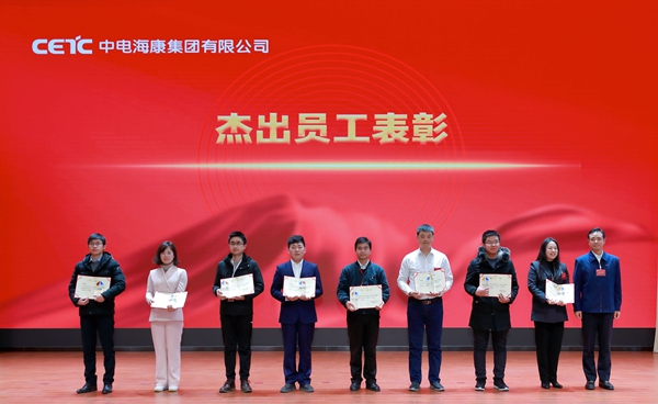 表彰會.JPG 表彰會.JPG