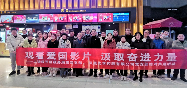 2 結(jié)對共建.jpg 2 結(jié)對共建.jpg