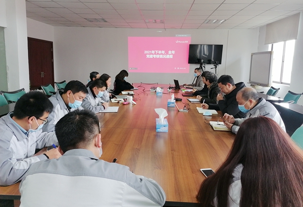 1 支部書記會.jpg 1 支部書記會.jpg