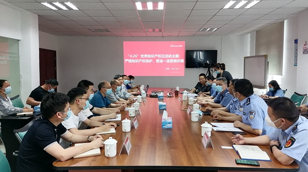 1 知識產權日.jpg 1 知識產權日.jpg