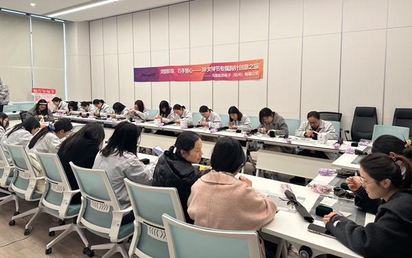 智電三八.jpg 智電三八.jpg